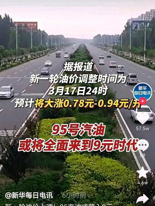 1元中奖汽车：真实还是骗局？