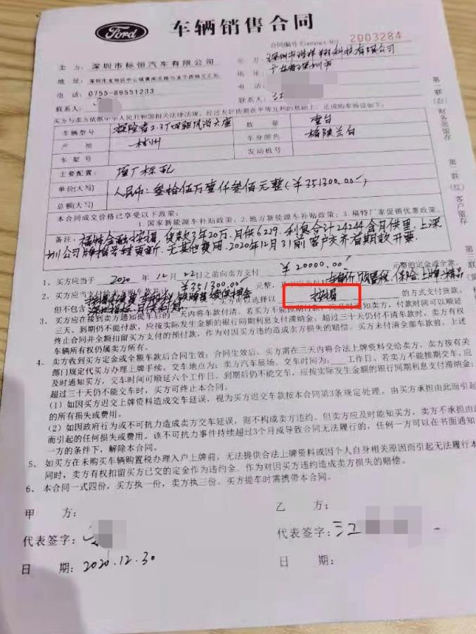 按揭合同是什么样的