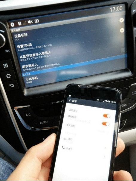手机连接汽车蓝牙没声音怎么回事