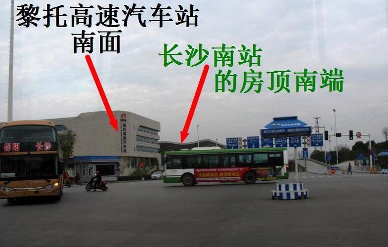 西渡到长沙西站的汽车