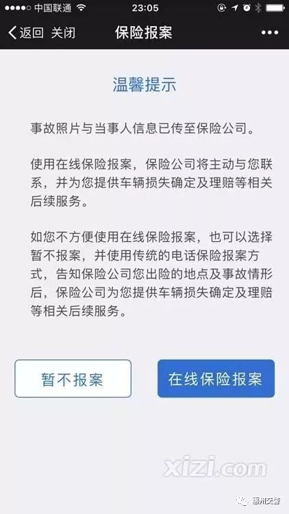 汽车保险脱保了怎么办会被处罚吗多少钱