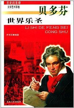 von karajan 中文名:赫伯特·冯·卡拉扬别名:卡厨,卡帝,卡帅职业