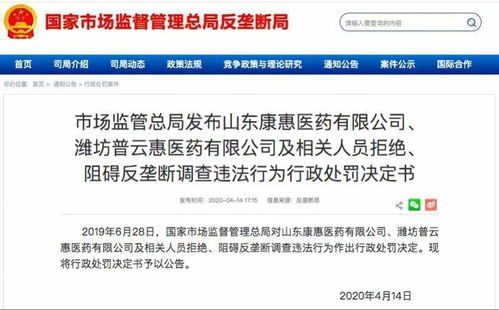 大陆集团反垄断诉讼被驳回