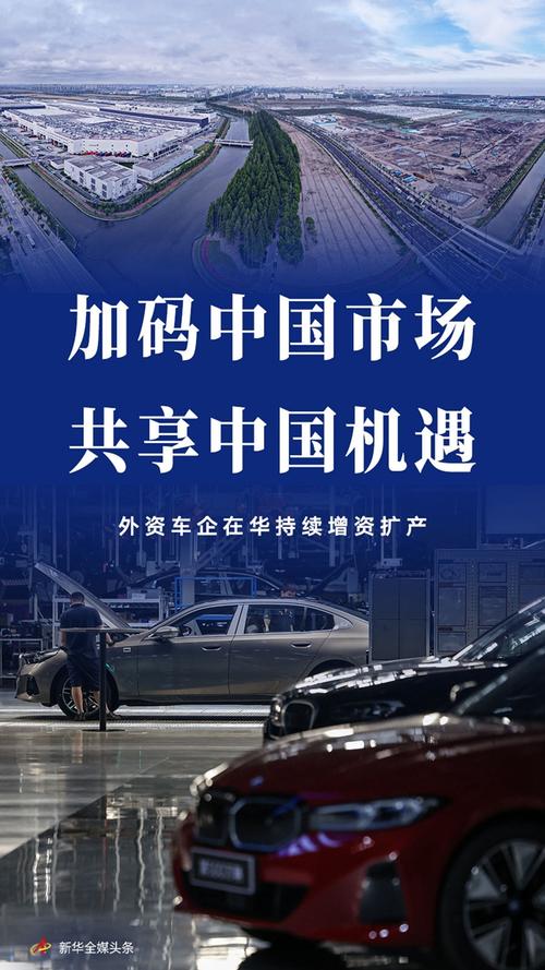 市场频繁迎新秀车企们都是怎么想的？

直播报道