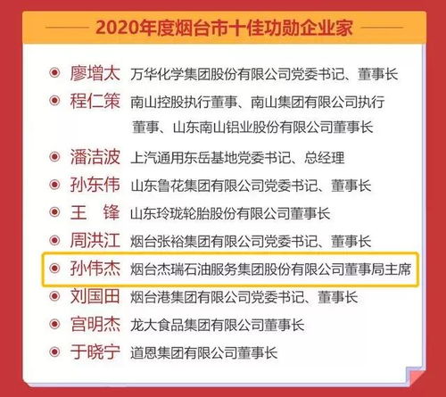 玲珑轮胎：近日收到反倾销退税款万美元